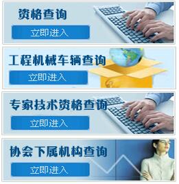 专业培训